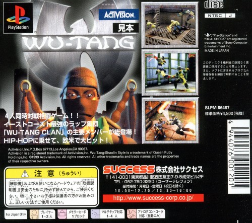 WU-TANG ウータン SHAOLIN STYLE Wu-Tang: Shaolin Style (PS1) | 16:9 - YouTube